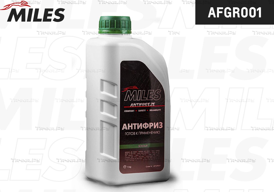 Антифриз Miles. Артикул AFGR001