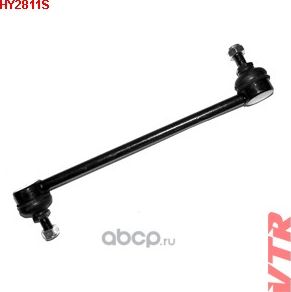 Тяга стабилизатора (VTR). Артикул HY2811S