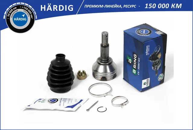 ШРУС наруж. HARDIG для а/м Nissan Qashqai (06-) 2.0 (B-Ring). Артикул HBOC5906