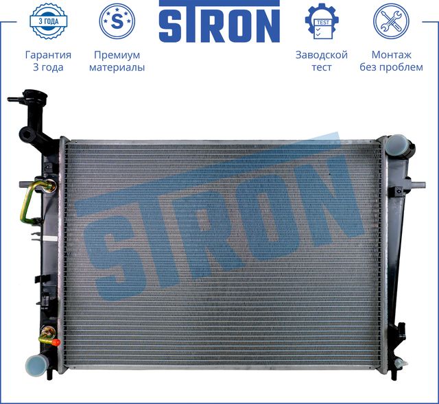 Радиатор охлаждения двигателя Stron для Hyundai Tucson I 2004-2010. Артикул STR0222