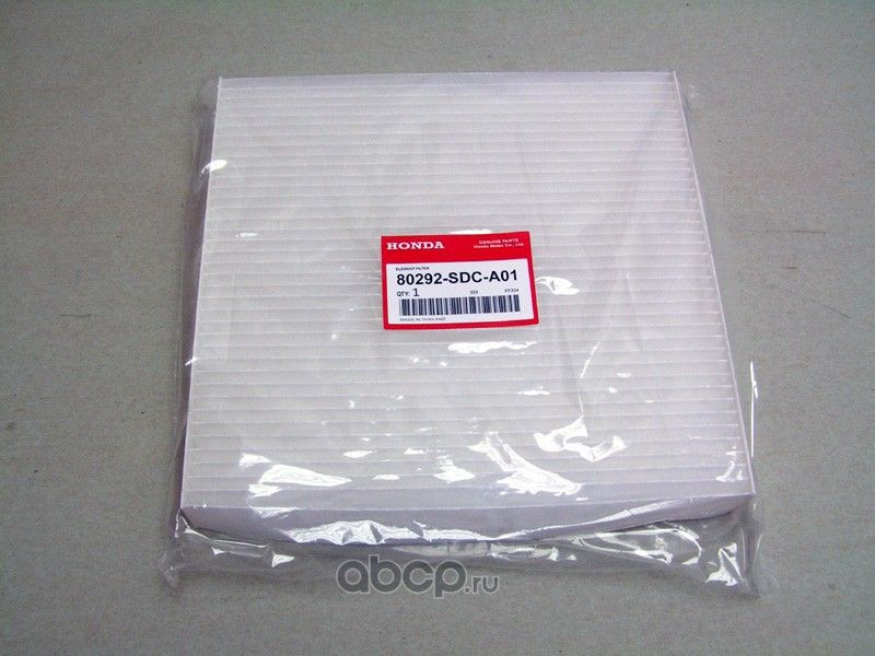 Салонный фильтр Honda. Артикул 80292SDCA01