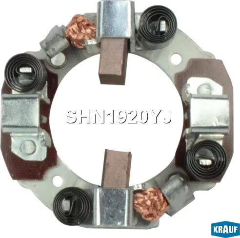 Щеткодержатель стартера Krauf. Артикул SHN1920YJ