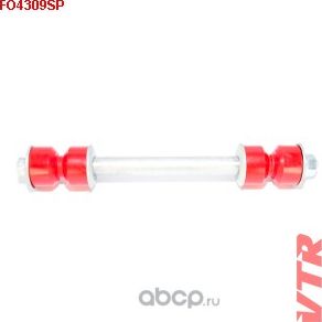Тяга стабилизатора задней подвески (полиуретан) (VTR). Артикул FO4309SP