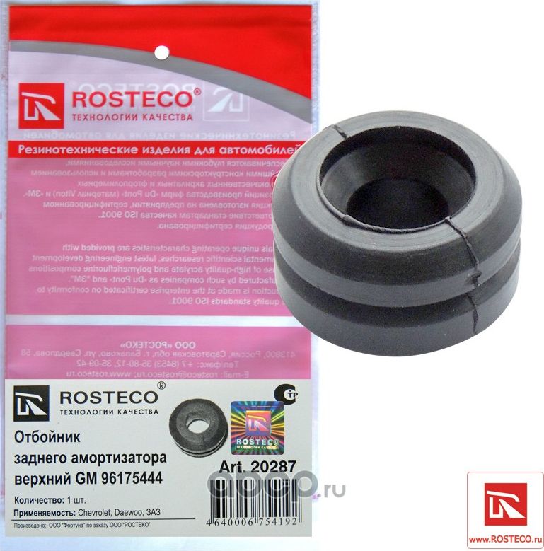ОТБОЙНИК АМОРТИЗАТОРА DAEWOO NEXIA 96-ESPERO 96- З (Rosteco). Артикул 20287