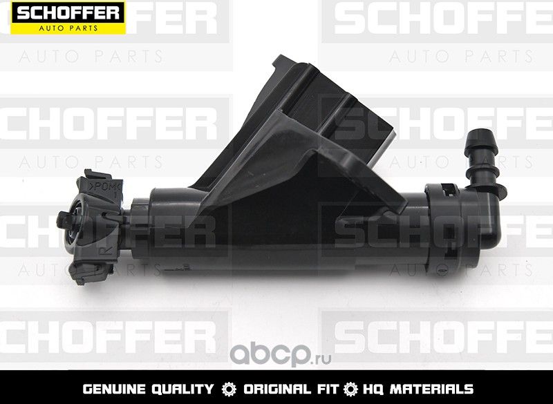 Омыватель фары правы (Schoffer). Артикул SHF35099