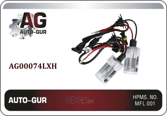 Ксеноновая лампа H7 4300K (Auto-GUR). Артикул AG00074LXH