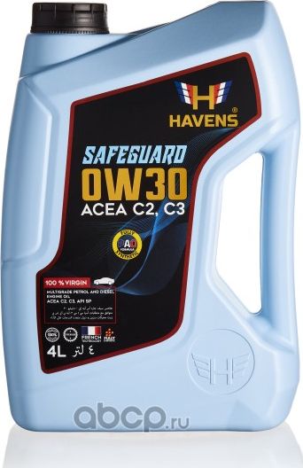 Масло Havens Safeguard SAE 0W30 ACEA C2 C3, SN/CF 4л. Артикул HS0W30C2C34