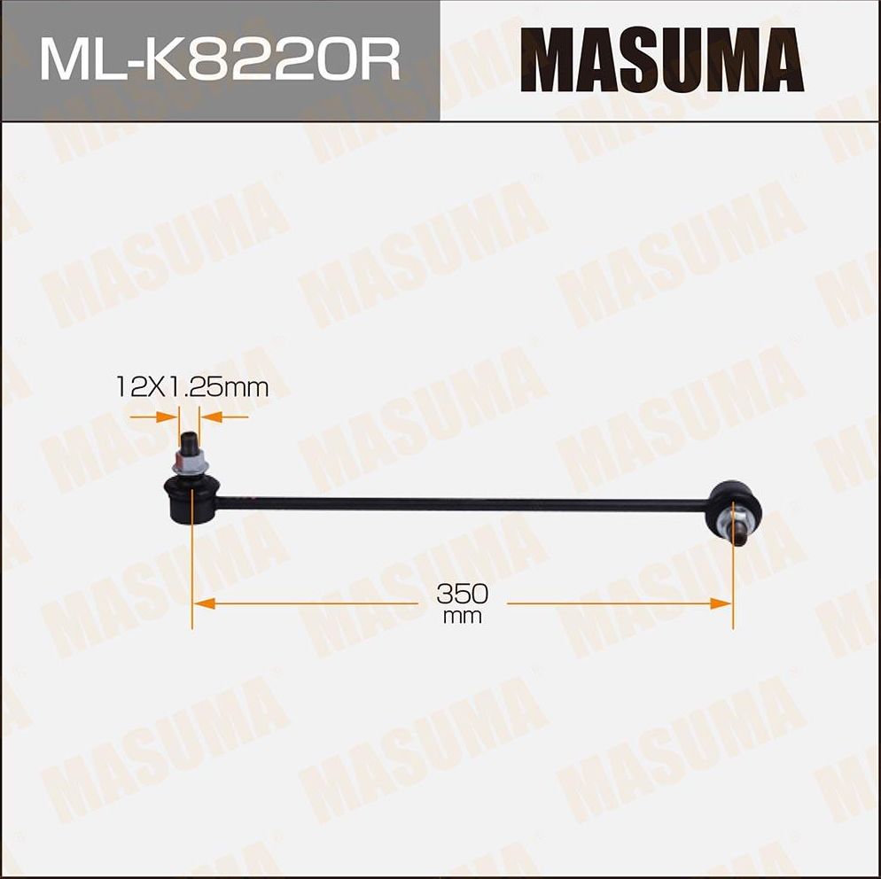 Стойка (тяга) стабилизатора Masuma. Артикул ML-K8220R