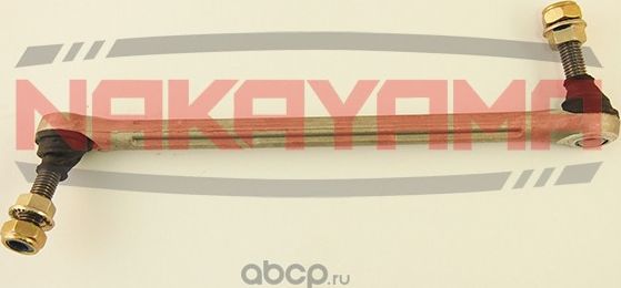 Тяга стабилизатора (Nakayama). Артикул N40034