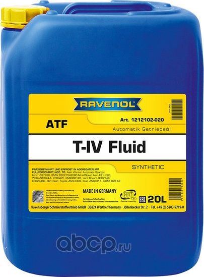 RAVENOL ATF T-IV Fluid 20 L. Артикул 1212102020