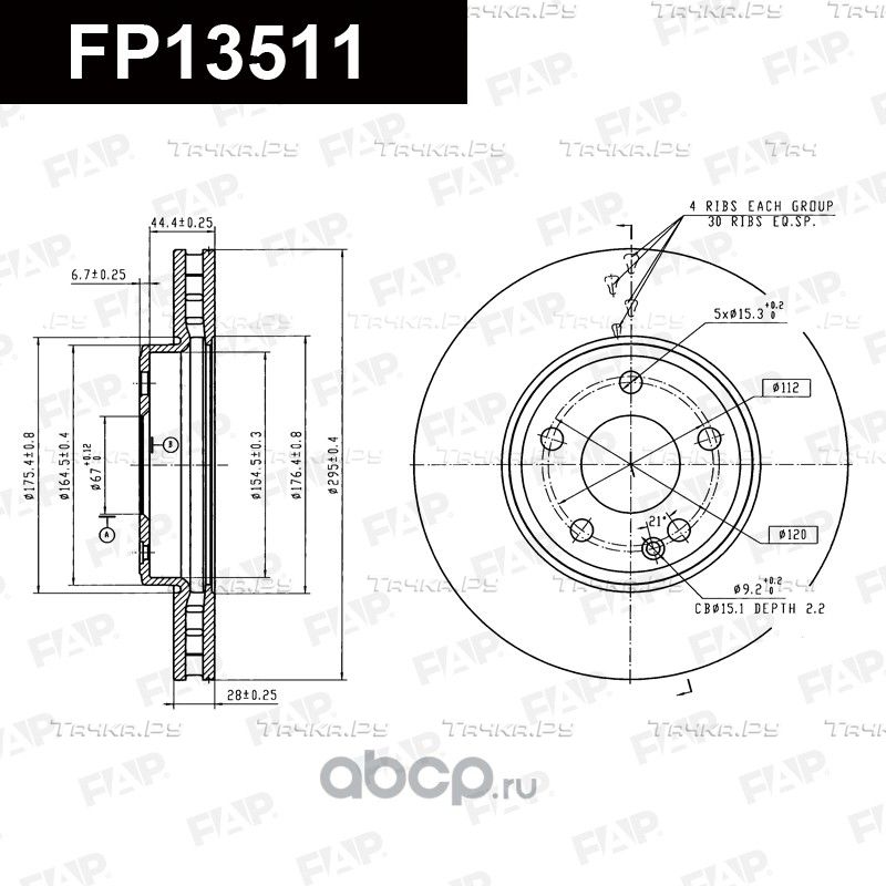 Диск тормозной FAP FP13511 FAP. Артикул FP13511