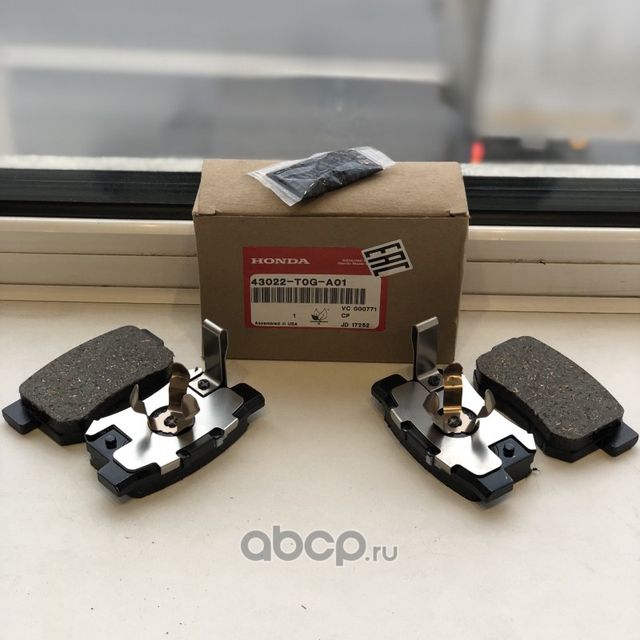 Тормозные колодки Honda для Honda S2000 I (AP1) 1999-2003. Артикул 43022T0GA01