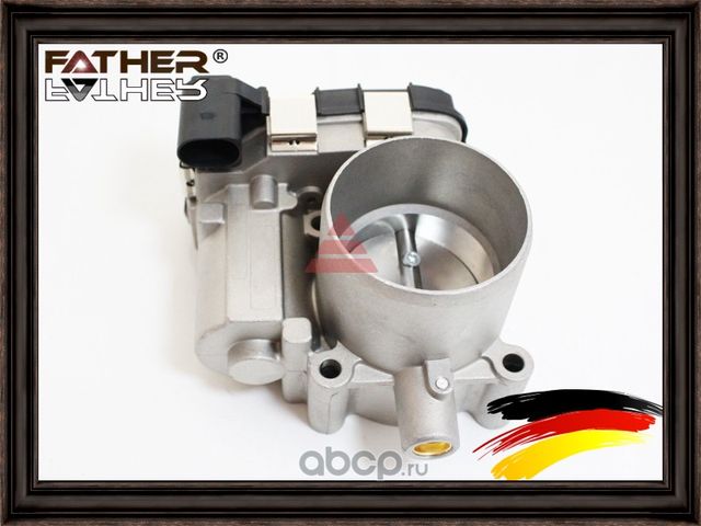 Корпус дросселя (Father). Артикул F2974R77