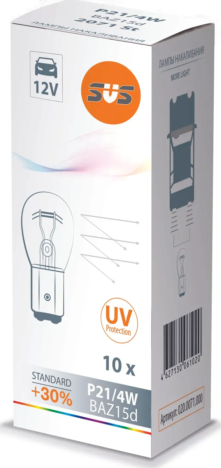 Лампа 12V P21/4W 21/4W +30% BAZ15d SVS Standard 1 шт. картон 0200071000. Артикул 0200071000