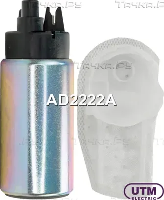Бензонасос электрический (UTM) UTM. Артикул AD2222A