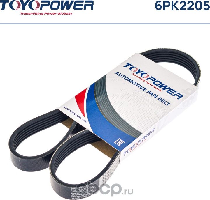 Ремень поликлиновой 6PK2205 (Toyopower). Артикул 6PK2205