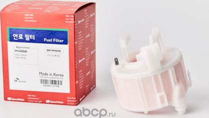 Топливный фильтр SpeedMate для Hyundai i20 II 2014-2024. Артикул SM-FFH059