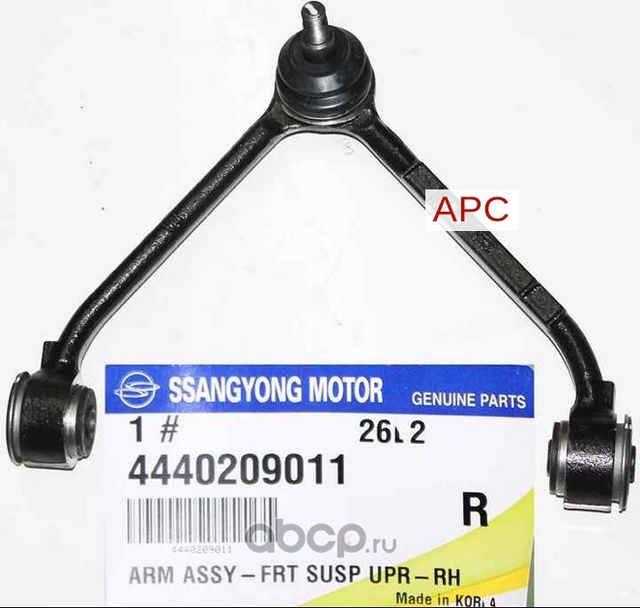 Рычаг подвески SsangYong. Артикул 4440209011