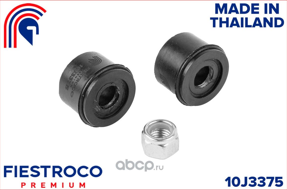 Втулка MITSUBISHI AIRTREK I CU 10J3375 (Fiestroco). Артикул 10J3375