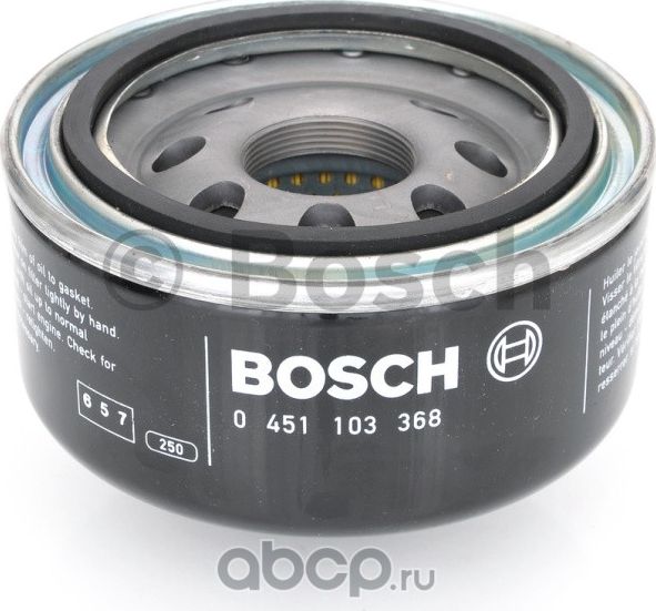 Деталь (Bosch). Артикул 451103368
