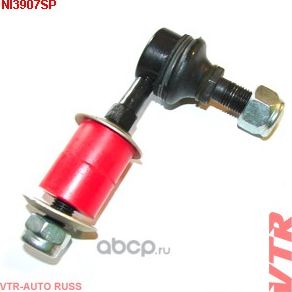 Стойка стабилизатора заднего (VTR). Артикул NI3907SP