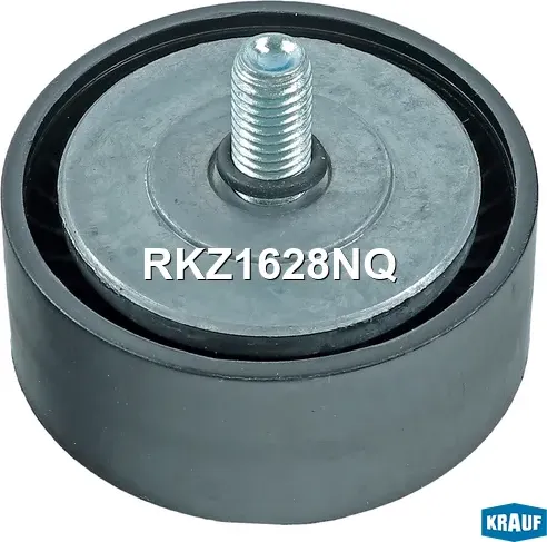 Ролик обводной приводного ремня (Krauf). Артикул RKZ1628NQ