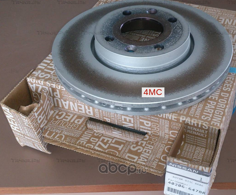 Тормозной диск Nissan передний для Nissan Note I 2006-2012. Артикул 402066478R