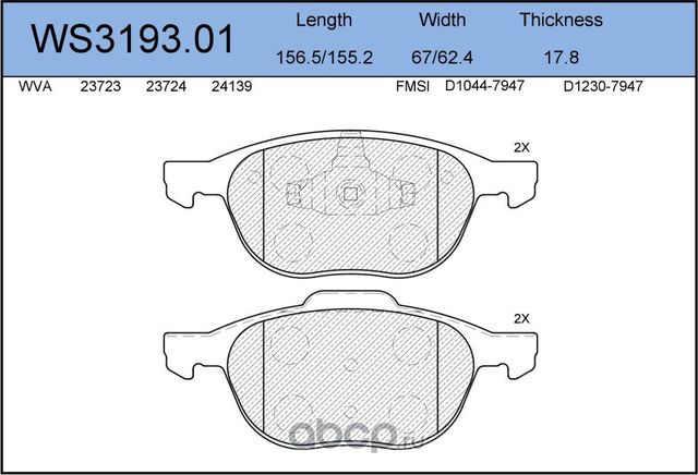 Колодки тормозные дисковые передние FORD C-MAX 27, FOCUS C-MAX 23 - 27, FOCUS II (Jeenice). Артикул WS319301