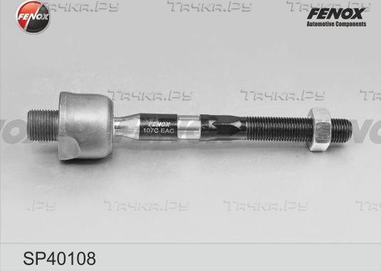Рулевая тяга Fenox правая/левая для Mazda 6 II (GH) 2007-2013. Артикул SP40108