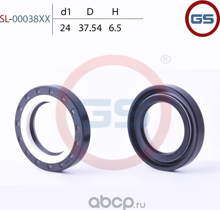 Сальник рулевой рейки 24 37.54 6.5 (GS). Артикул SL00038XX