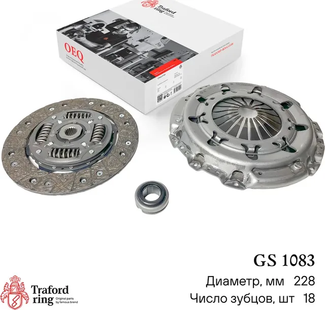 Сцепление в сборе Peugeot 308 (07-)/Citroen C4 (10-) (120 л.с.) (кмпл. с мех. му (Traford Ring). Артикул GS1083