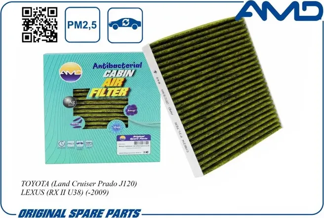 Фильтр салона (AMD). Артикул AMD.JFC99A
