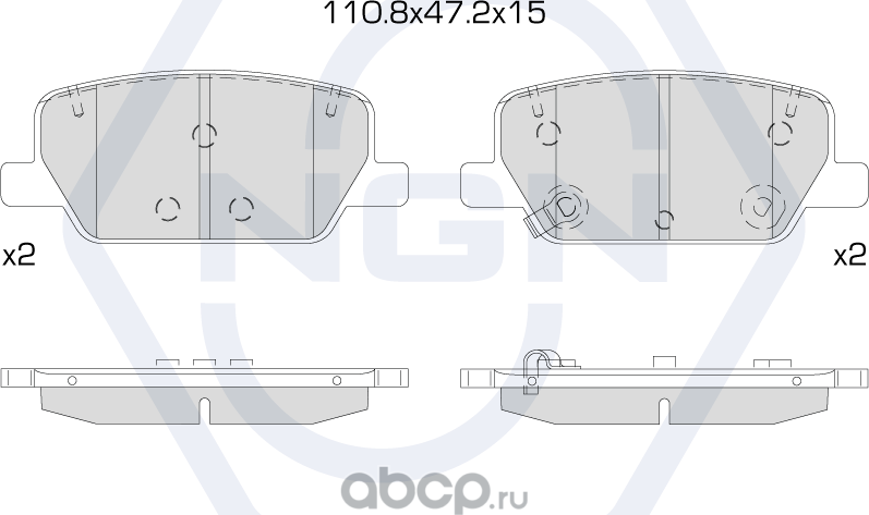 Колодки тормозные керамические, задние (NGN). Артикул 3502397