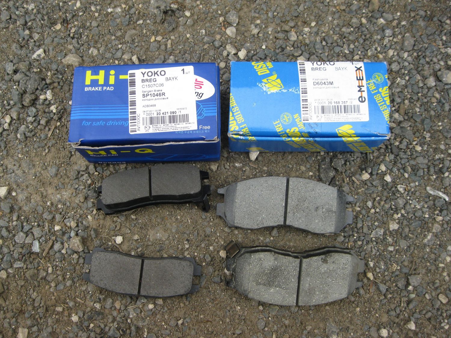 Тормозные колодки Sangsin Hi-Q задние для Mitsubishi Galant V 1985-1990. Артикул SP1046-R