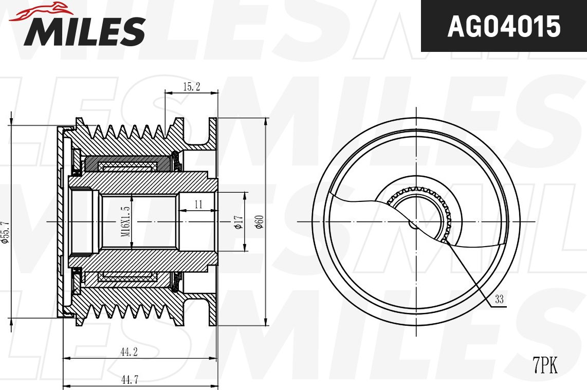 Муфта генератора обгонная Miles. Артикул AG04015