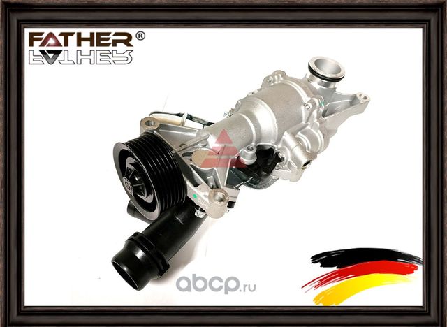 Насос водяной (Father). Артикул F00150S11