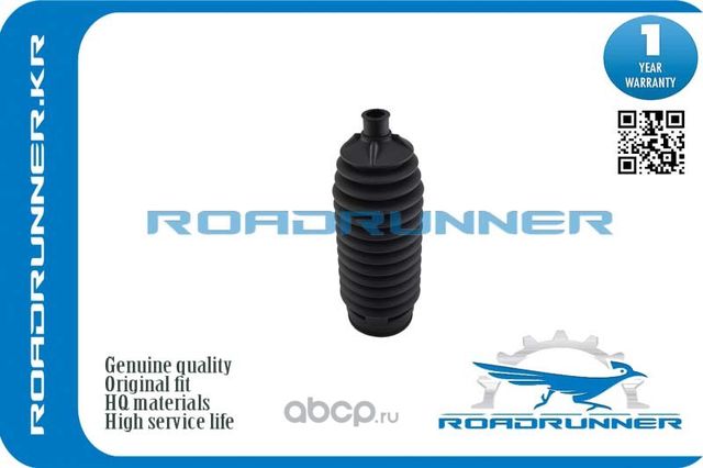 Пыльник рулевой рейки HONDA CIVIC VIII 05 (Roadrunner). Артикул RR0008BT