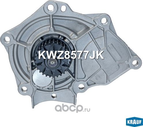 Помпа водяная Krauf. Артикул KWZ8577JK