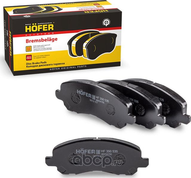 Колодка тормозная передняя Mitsubishi Lancer, Outlander III, ASX 2010- (4605A795 (Hofer). Артикул HF350535
