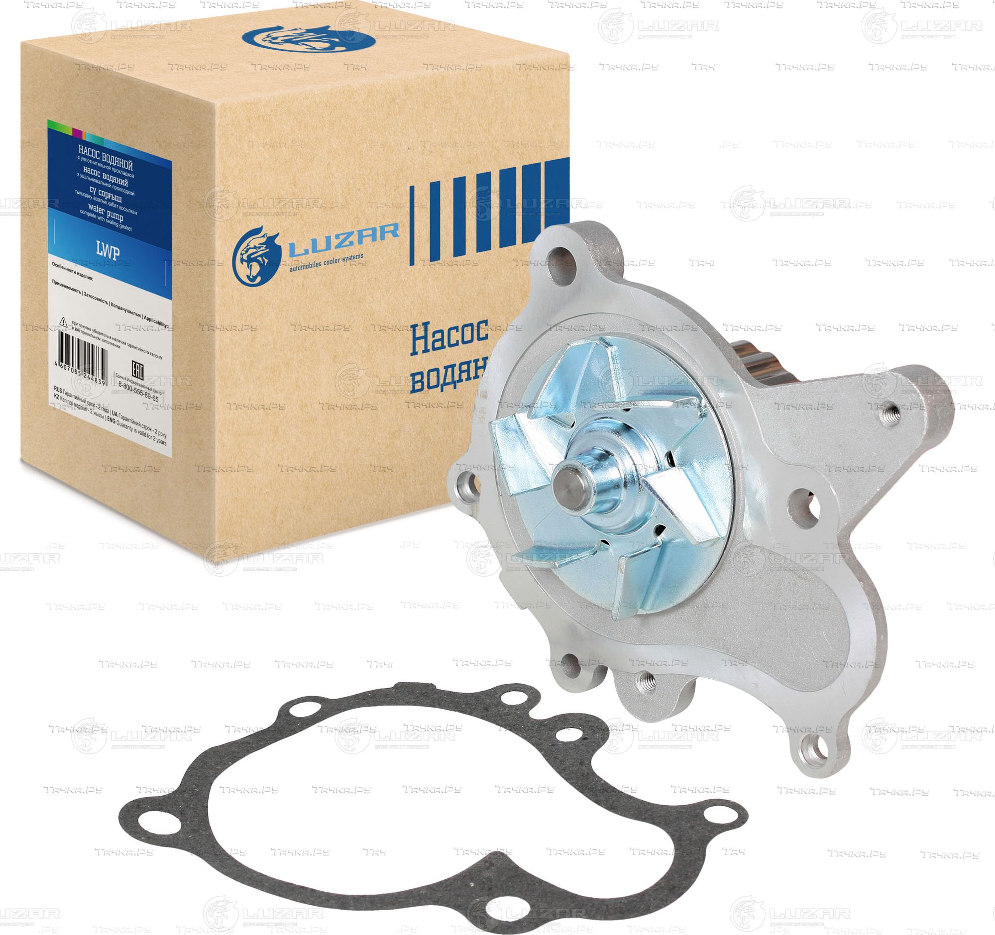 Помпа (водяной насос) Luzar для Hyundai Trajet I 2001-2008. Артикул LWP 08270