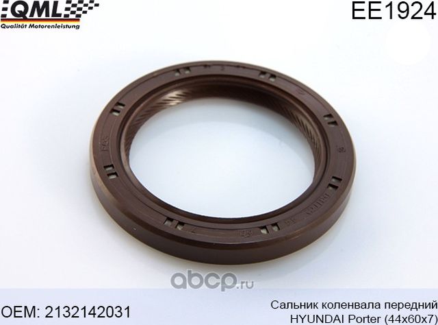 Сальник коленвала передний HYUNDAI Porter44х60х7 (QML). Артикул EE1924