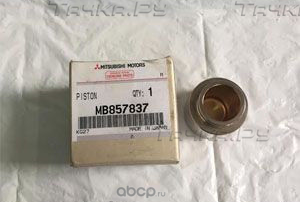 Тормозные колодки Mitsubishi передние для Mitsubishi 3000 GT I 1990-1999. Артикул MB857837