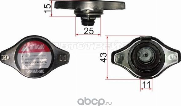 Пробка радиатора R125 1.1 16401-72090 16401-7602 (SAT). Артикул R103B