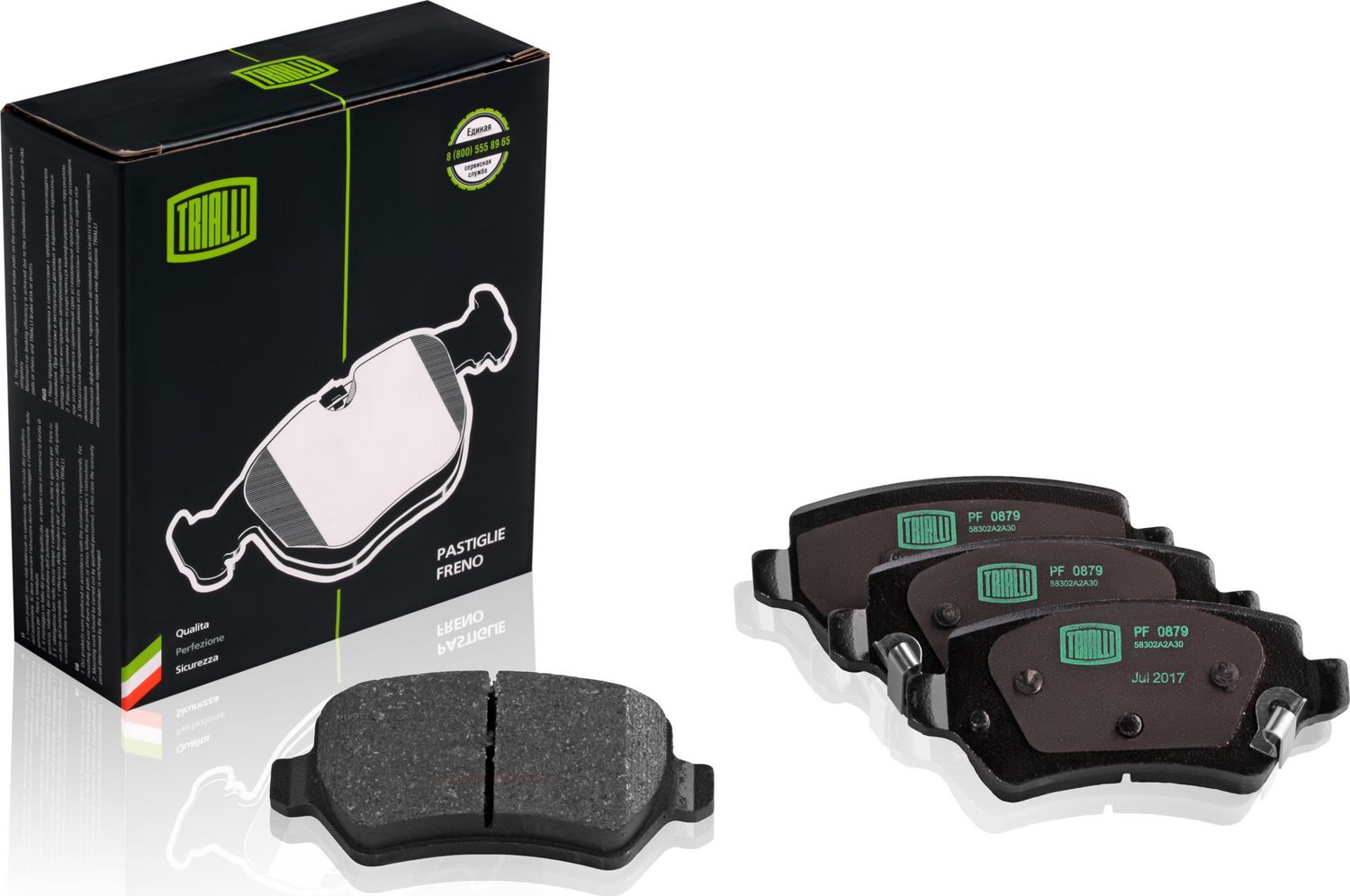Тормозные колодки Trialli. Артикул PF 0879