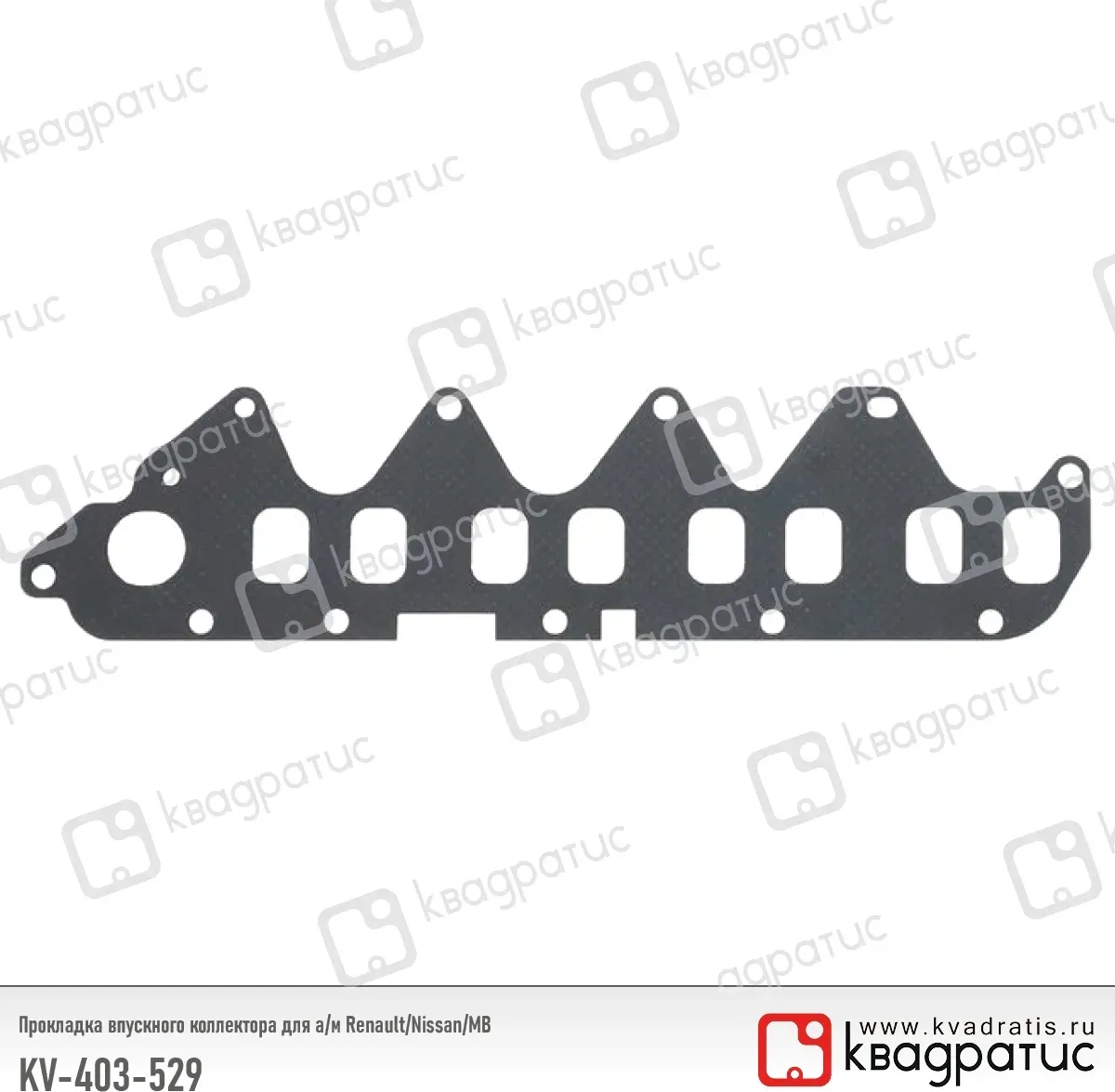 прокладка коллектора КВАДРАТИС для а/м Renault/Nissan/MB TRAFIC III/C-Class/Viva Квадратис. Артикул KV403529