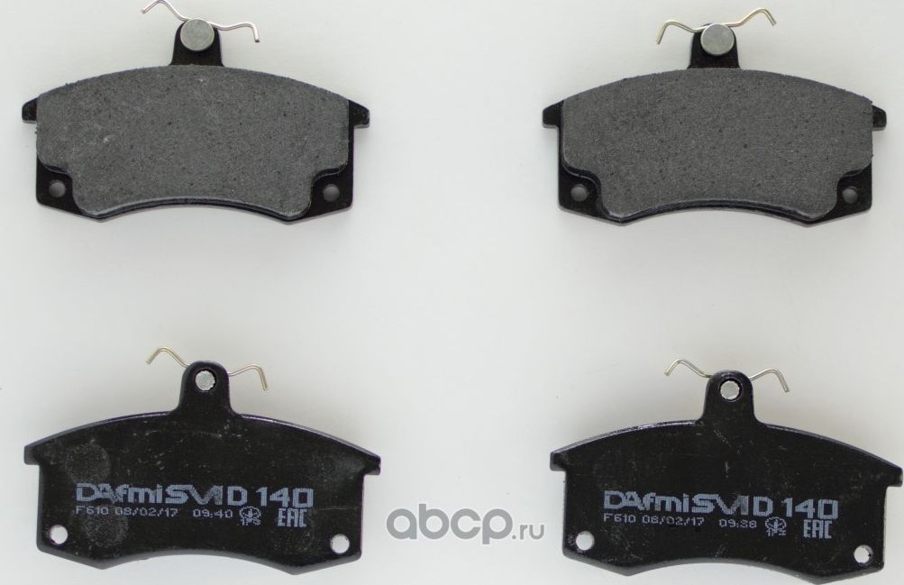 Колодки тормозные передние дисковые 2110 ABS (Dafmi). Артикул D140SM