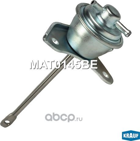Актуатор турбокомпрессора (Krauf). Артикул MAT0145BE