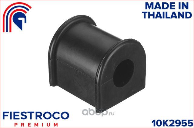 Втулка стабилизатора SSANGYONG ACTYON-09/KYRON-12/REXTON-06 зад. 20мм (Fiestroco). Артикул 10K2955