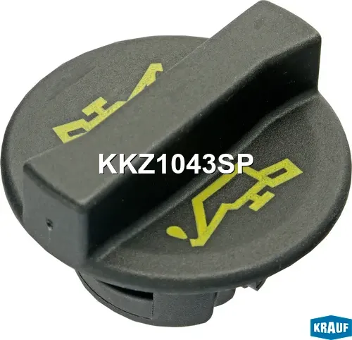 Крышка (Krauf) Krauf. Артикул KKZ1043SP