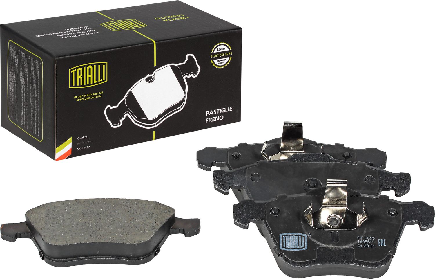 Тормозные колодки Trialli передние для Volvo V70 II 2005-2007. Артикул PF 1055